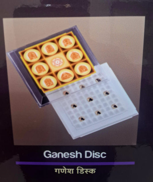 GANESH DISC